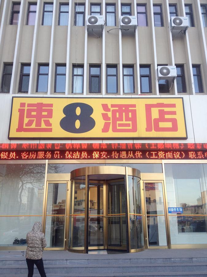 فندق Super 8 Yantai Train Station Dayue Cheng المظهر الخارجي الصورة